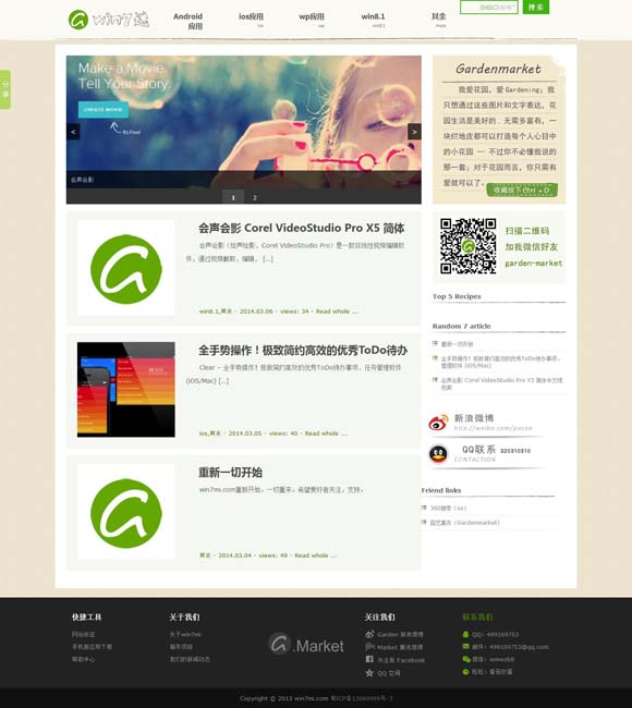 118论坛怎么打不开了 苍穹下舞台上，让“她”闪耀